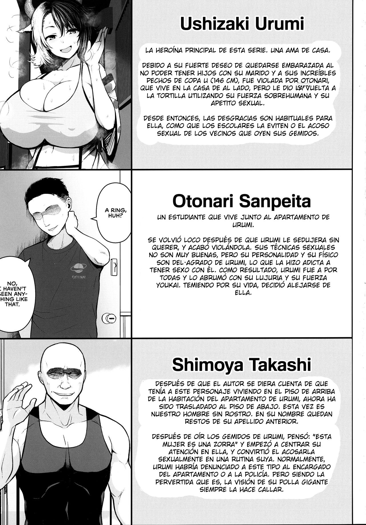 (AC2) [Circle Eden (Diisuke)] Oku-san no Oppai ga Dekasugiru no ga Warui! 3 (Touhou Project) [Spanish] 图片编号 2