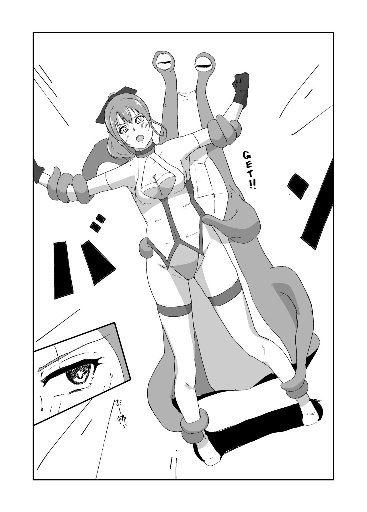 [与太屋 (よたりずむ)] 聖戦姫ブルームーン 图片编号 17