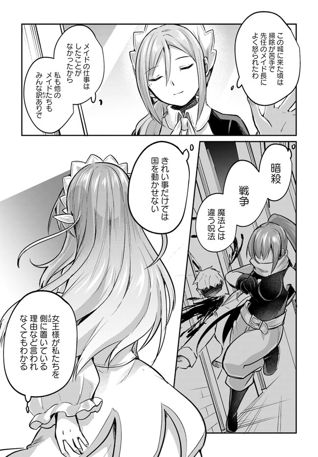 [Abi] Inbi na Doukutsu no Sono Oku de 17 | Inside the Cave of Obscenity Bildnummer 2