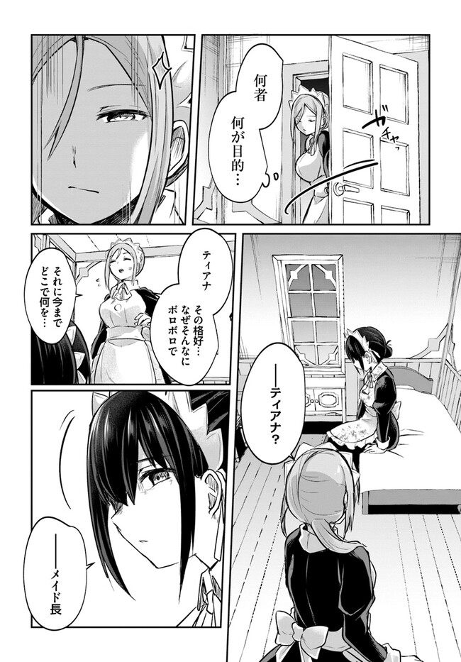 [Abi] Inbi na Doukutsu no Sono Oku de 17 | Inside the Cave of Obscenity Bildnummer 4