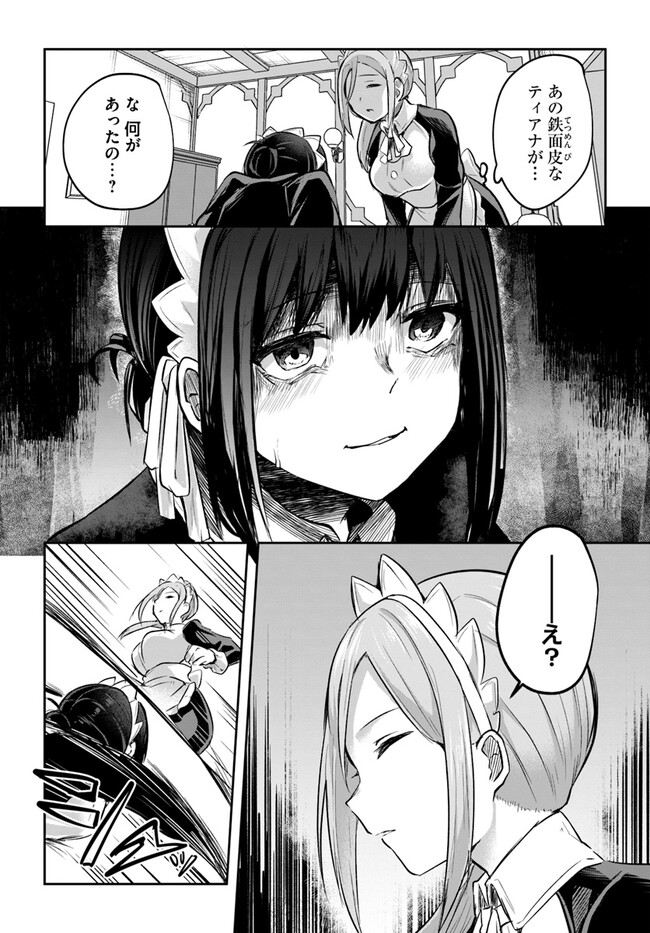 [Abi] Inbi na Doukutsu no Sono Oku de 17 | Inside the Cave of Obscenity Bildnummer 5