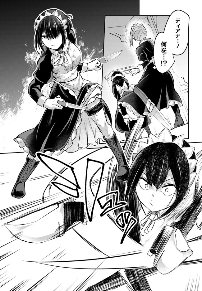 [Abi] Inbi na Doukutsu no Sono Oku de 17 | Inside the Cave of Obscenity Bildnummer 6