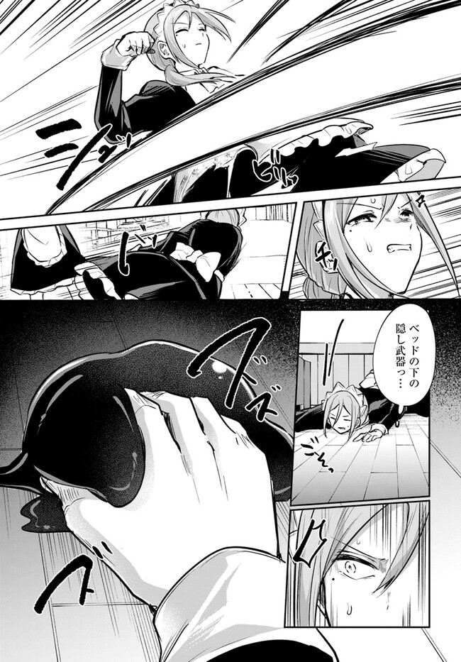 [Abi] Inbi na Doukutsu no Sono Oku de 17 | Inside the Cave of Obscenity Bildnummer 7