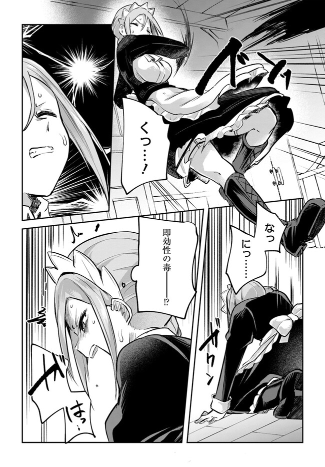 [Abi] Inbi na Doukutsu no Sono Oku de 17 | Inside the Cave of Obscenity Bildnummer 8