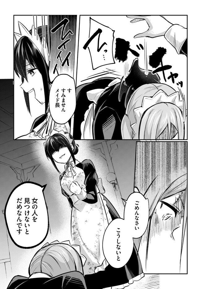 [Abi] Inbi na Doukutsu no Sono Oku de 17 | Inside the Cave of Obscenity Bildnummer 10