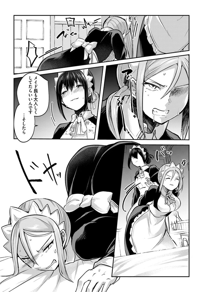 [Abi] Inbi na Doukutsu no Sono Oku de 17 | Inside the Cave of Obscenity Bildnummer 12