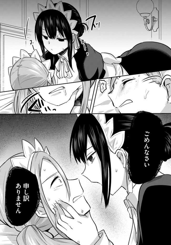 [Abi] Inbi na Doukutsu no Sono Oku de 18 | Inside the Cave of Obscenity 이미지 번호 13