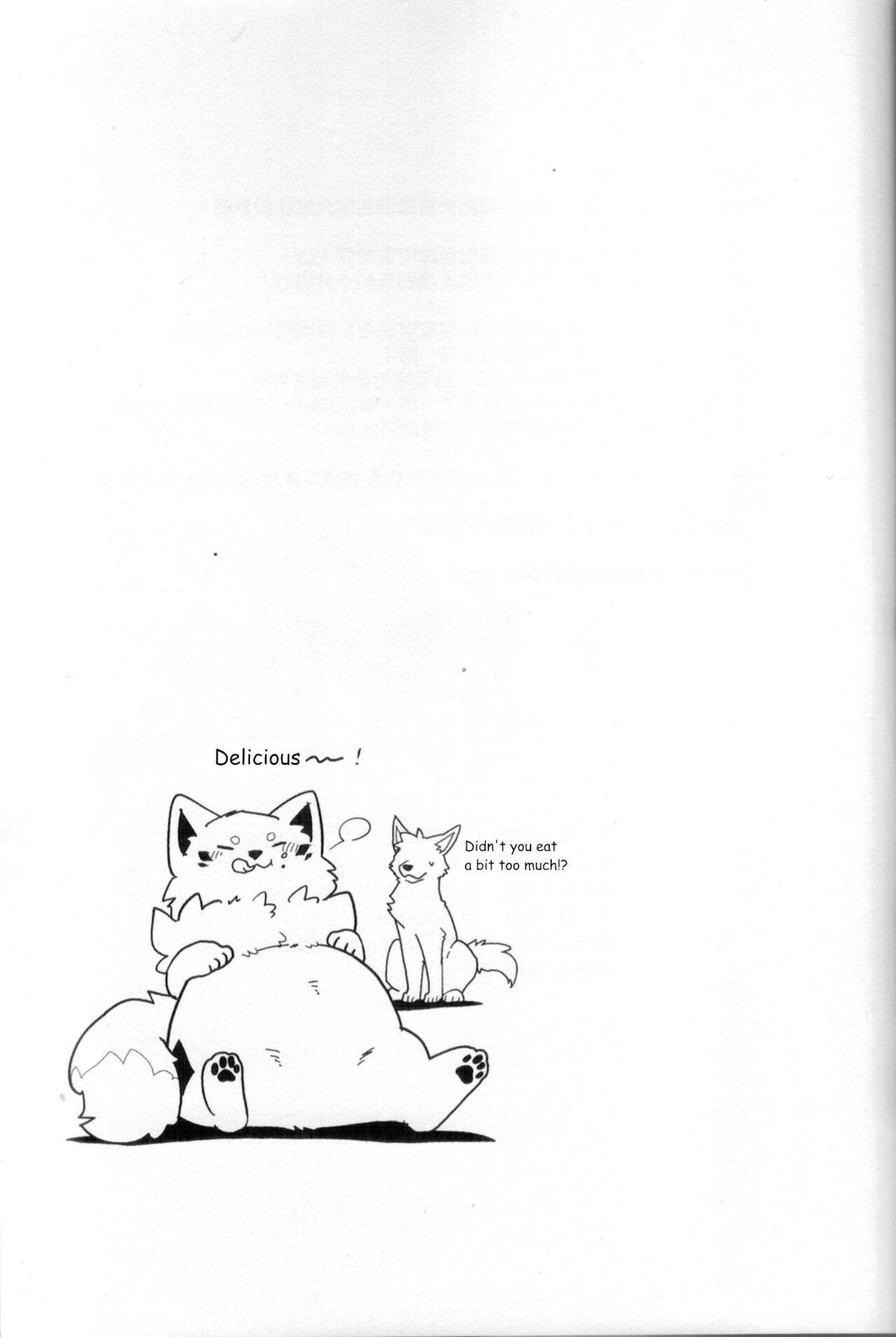 (Infurnity 2022) [Kaiten ParaDOGs (Minaga Tsukune)] Kitsuneinu Taiwan Bishoku Tabi | Kitsuneinu's Taiwan Food Trip [English] 图片编号 20