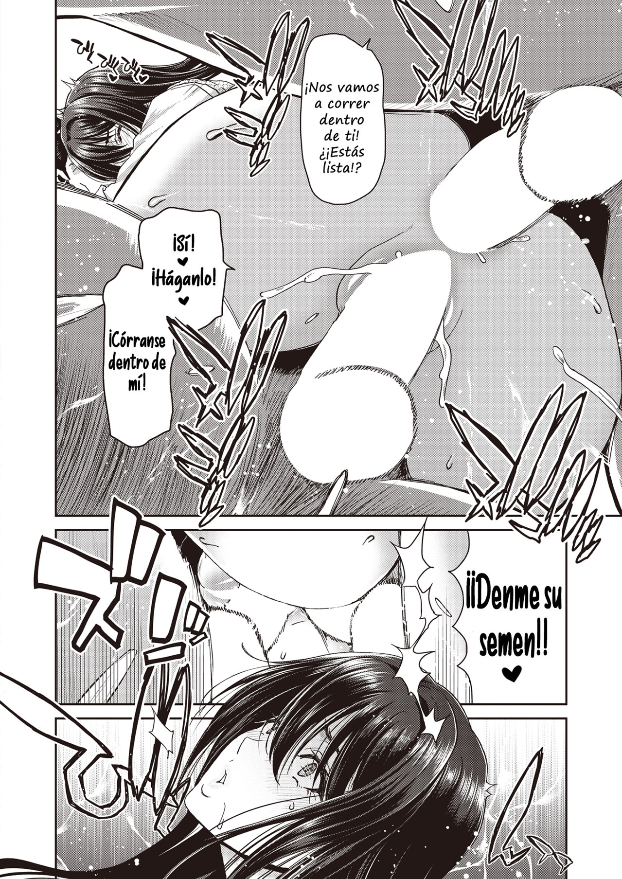 [Polinky] Papakatsu | Sugar PaPa (COMIC Shitsurakuten 2023-06) [Spanish] [Digital] image number 22