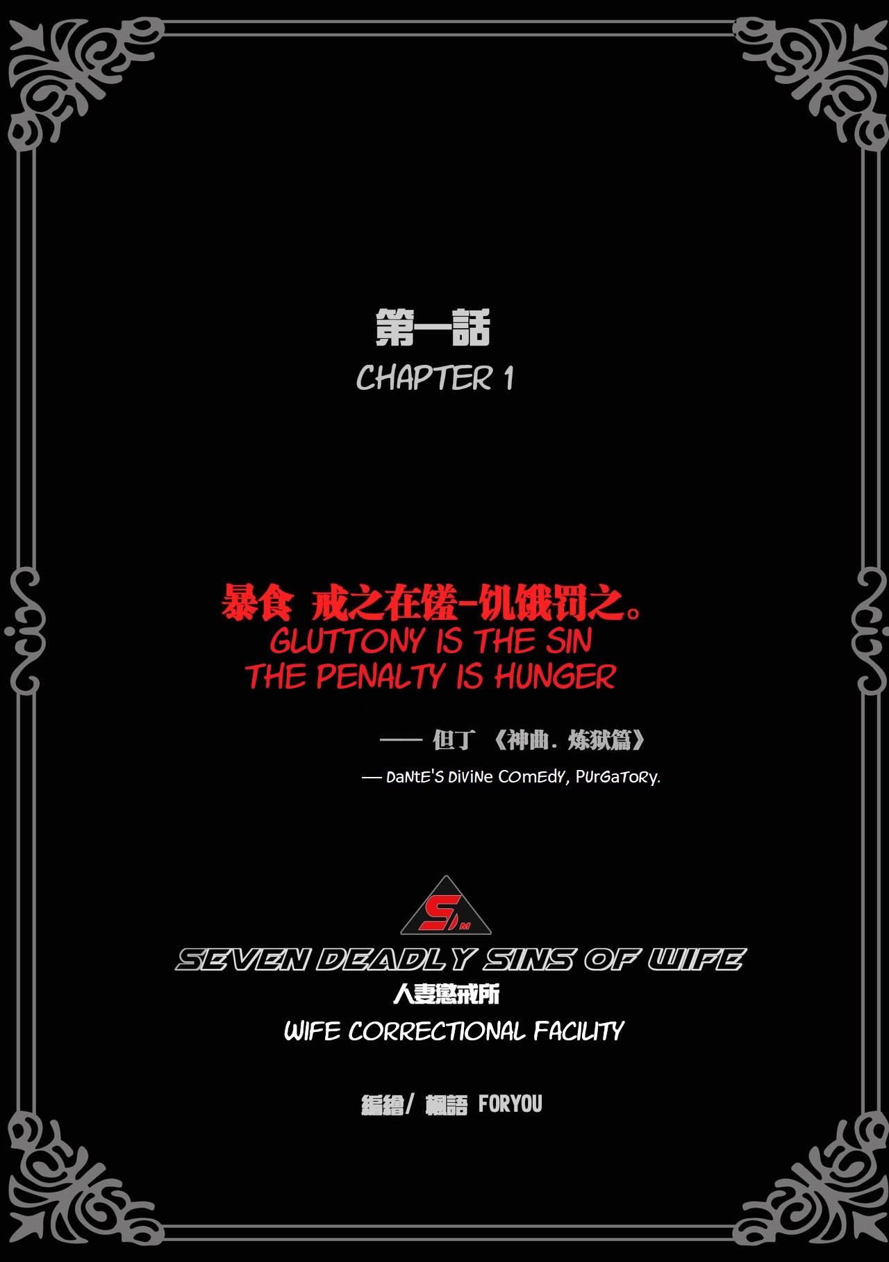 [ZHIHAI WANG] Wife Correctional Facility -  1 图片编号 3