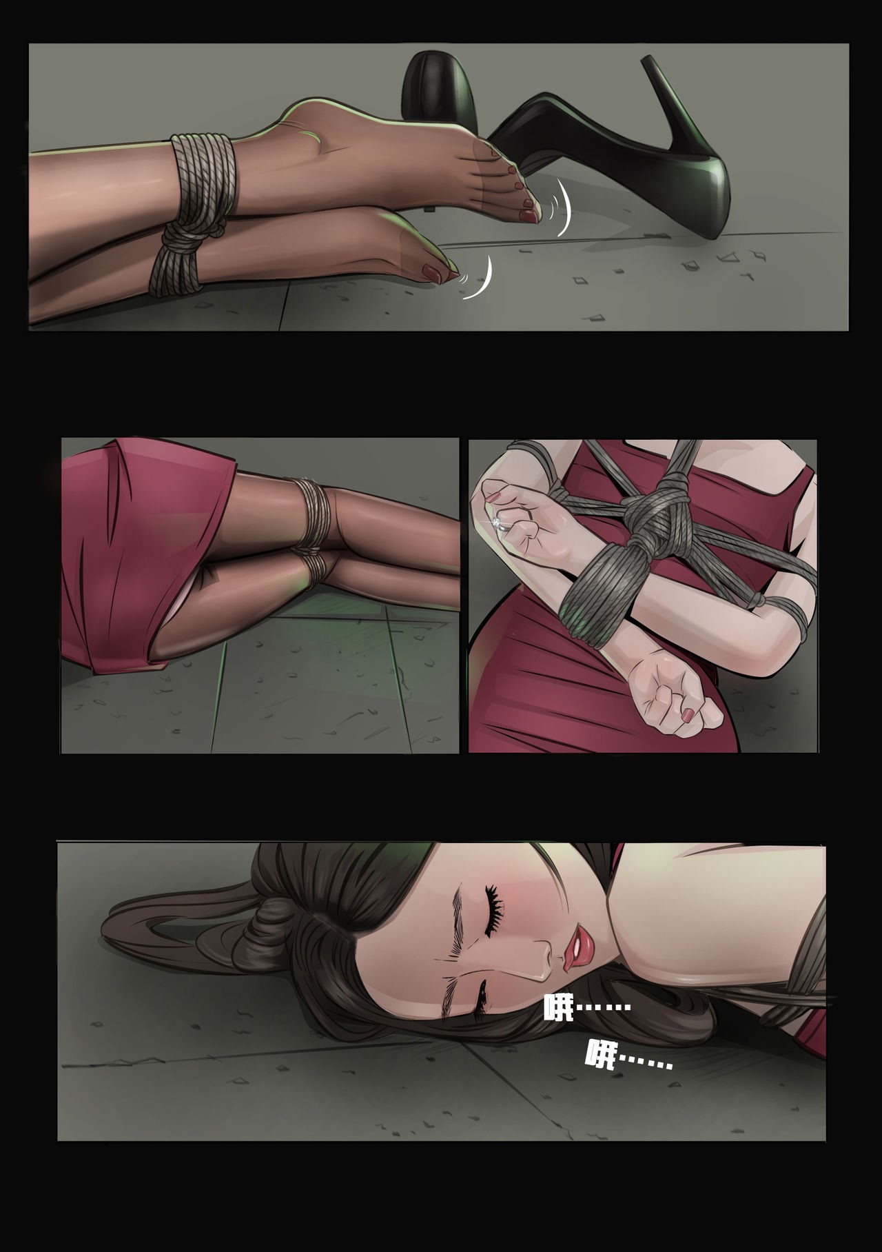 [ZHIHAI WANG] Wife Correctional Facility -  1 图片编号 11