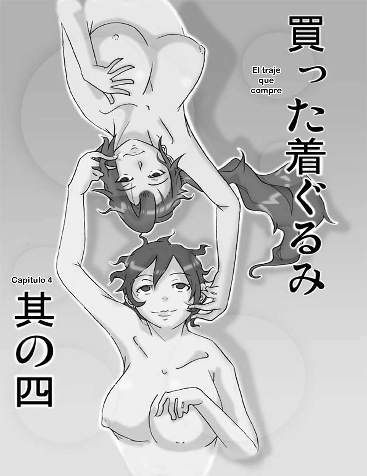 [ts-complex2nd (Asagiri)] Katta Kigurumi Sono Yon [Spanish] изображение № 4