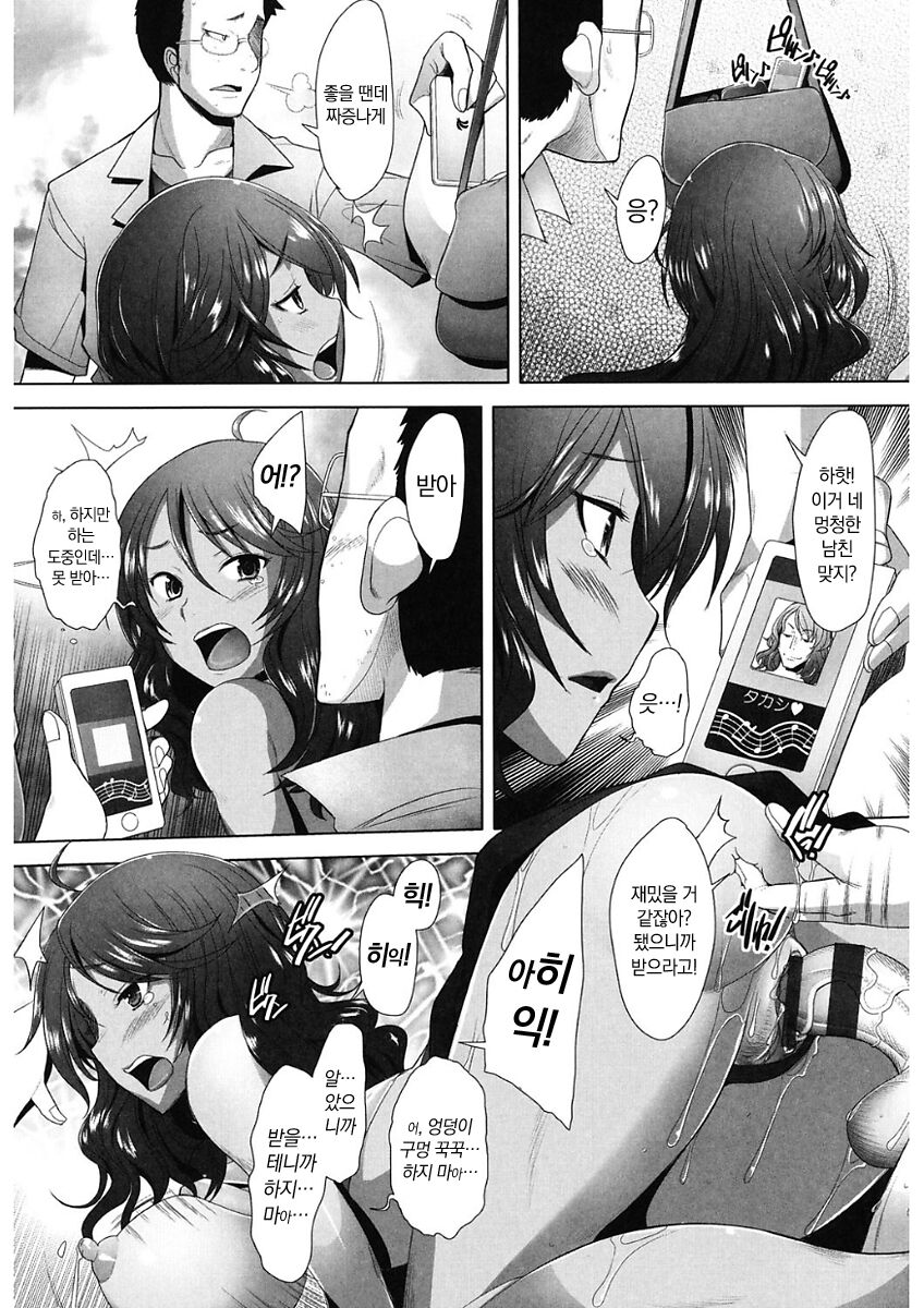 [Sakai Hamachi] MENBRAPE (kor) 图片编号 24