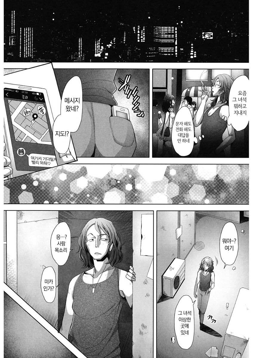 [Sakai Hamachi] MENBRAPE (kor) 图片编号 49