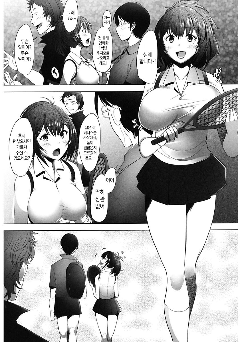 [Sakai Hamachi] MENBRAPE (kor) 图片编号 52