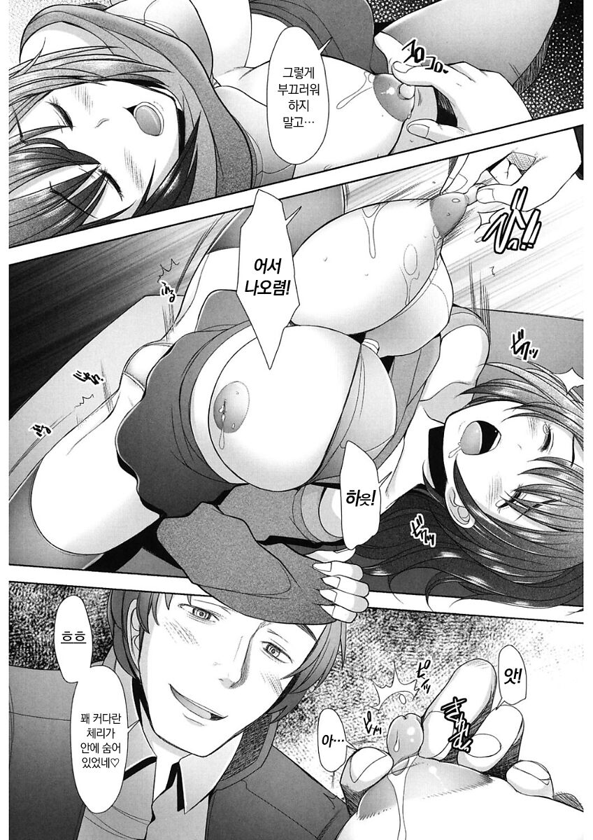 [Sakai Hamachi] MENBRAPE (kor) 图片编号 58