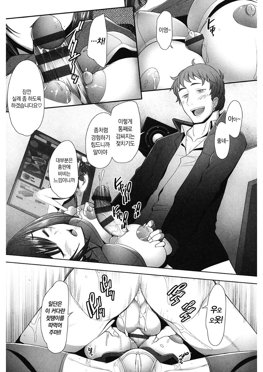 [Sakai Hamachi] MENBRAPE (kor) 图片编号 61