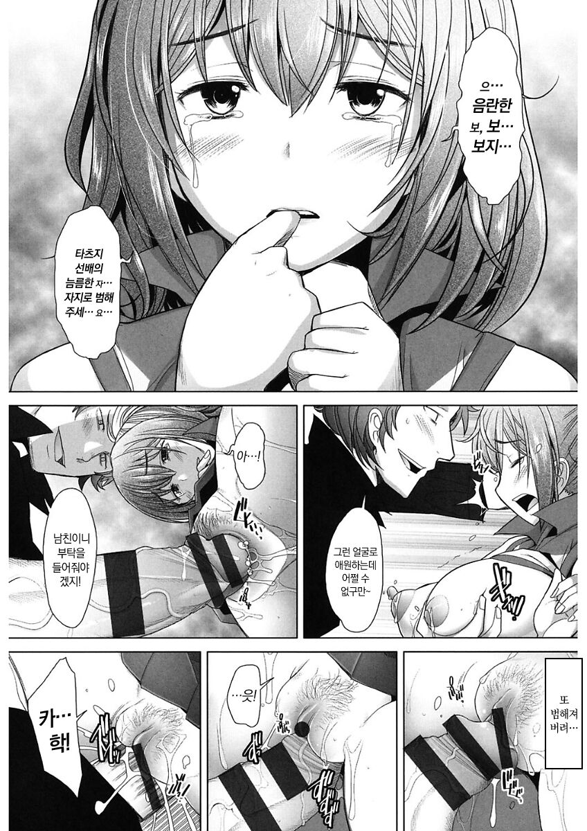 [Sakai Hamachi] MENBRAPE (kor) 图片编号 82