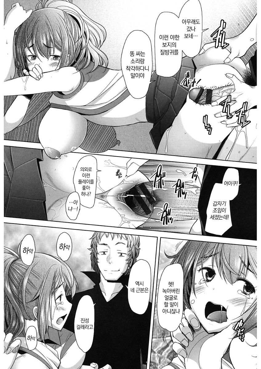 [Sakai Hamachi] MENBRAPE (kor) 图片编号 86