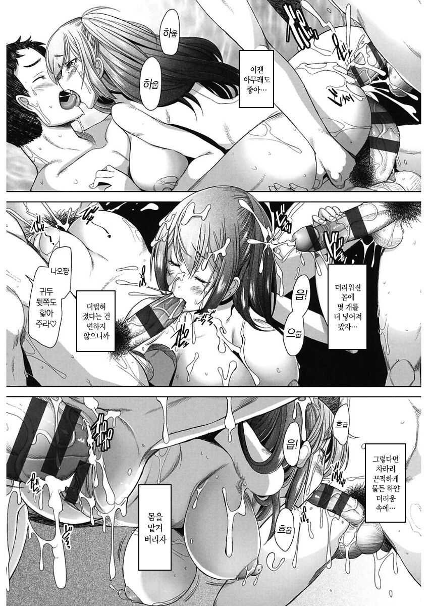 [Sakai Hamachi] MENBRAPE (kor) 图片编号 106