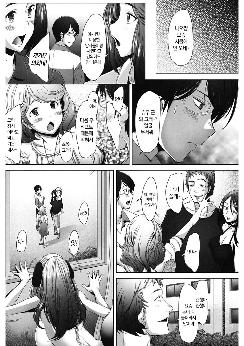 [Sakai Hamachi] MENBRAPE (kor) 图片编号 110