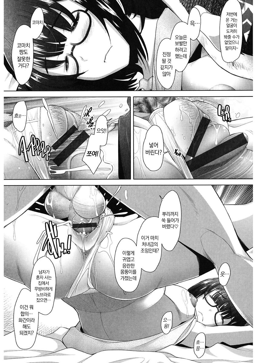 [Sakai Hamachi] MENBRAPE (kor) 图片编号 121