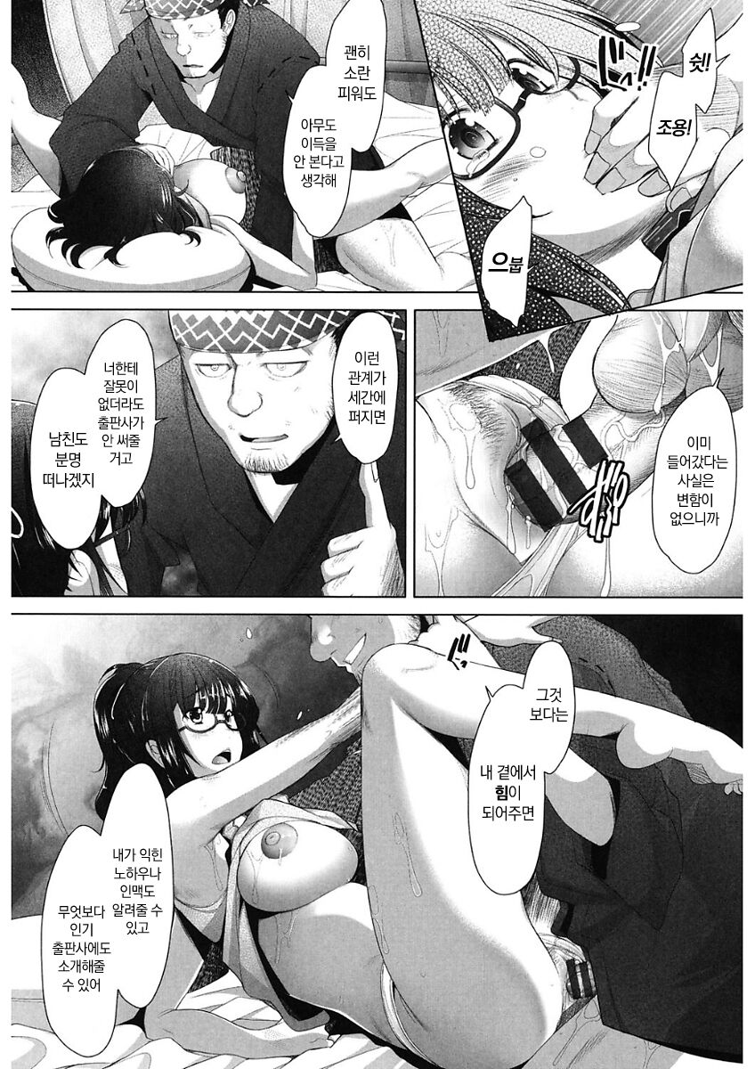 [Sakai Hamachi] MENBRAPE (kor) 图片编号 124