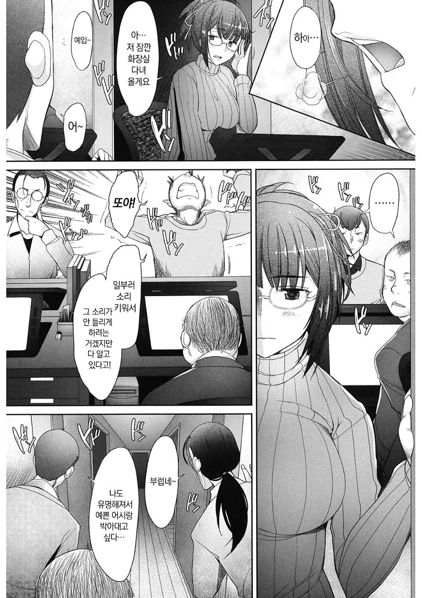 [Sakai Hamachi] MENBRAPE (kor) 图片编号 138