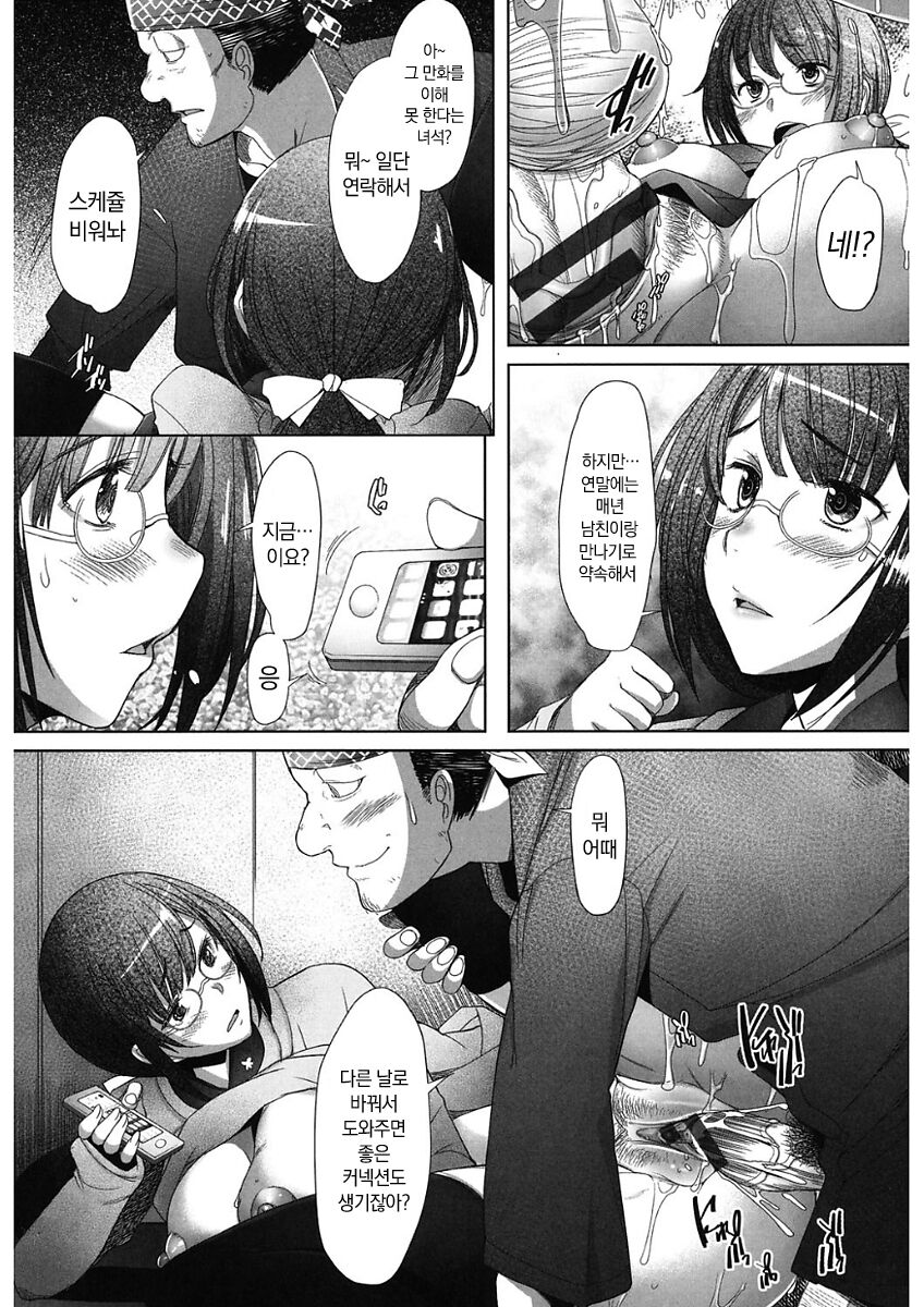 [Sakai Hamachi] MENBRAPE (kor) 图片编号 146