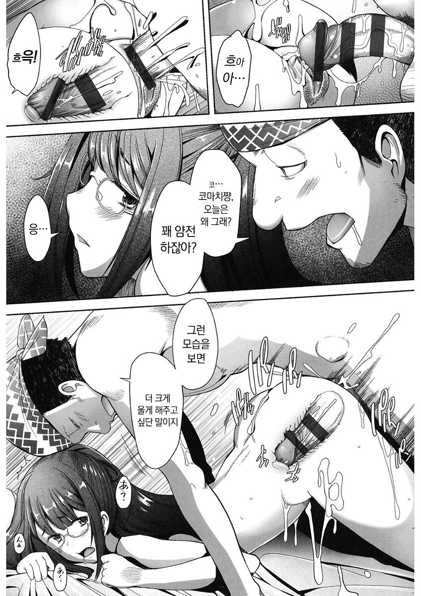 [Sakai Hamachi] MENBRAPE (kor) 图片编号 165