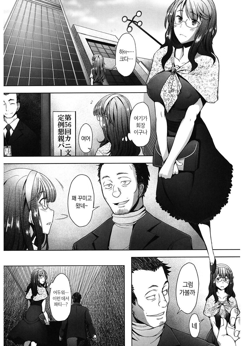 [Sakai Hamachi] MENBRAPE (kor) 图片编号 170