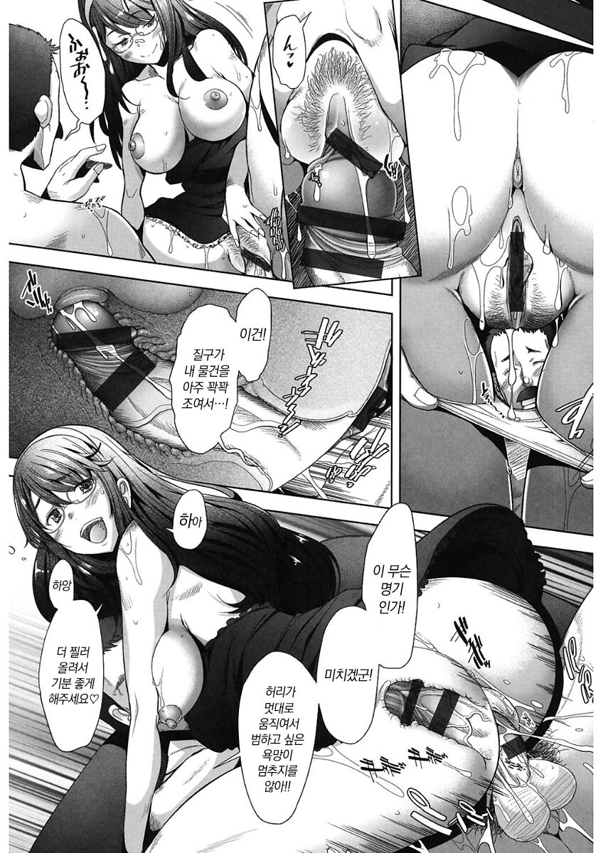 [Sakai Hamachi] MENBRAPE (kor) 图片编号 177