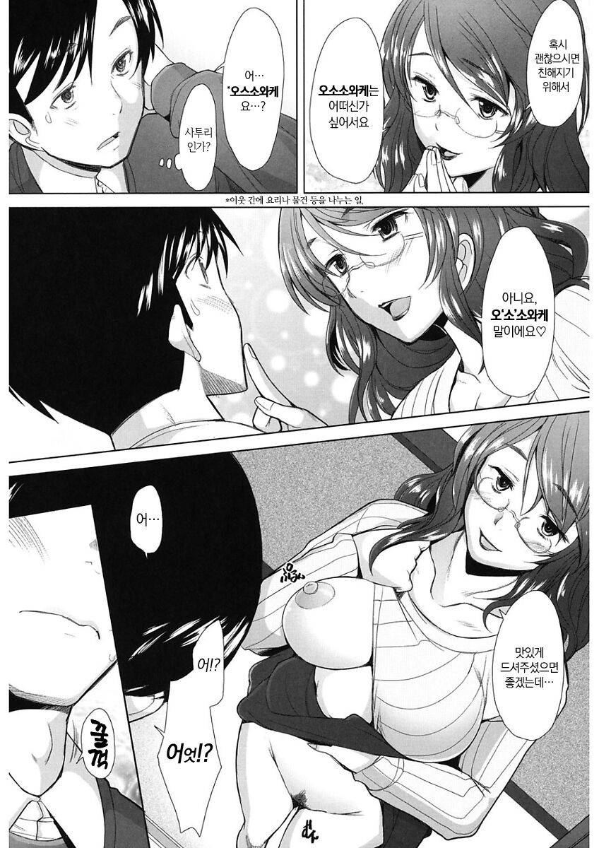 [Sakai Hamachi] MENBRAPE (kor) 图片编号 190