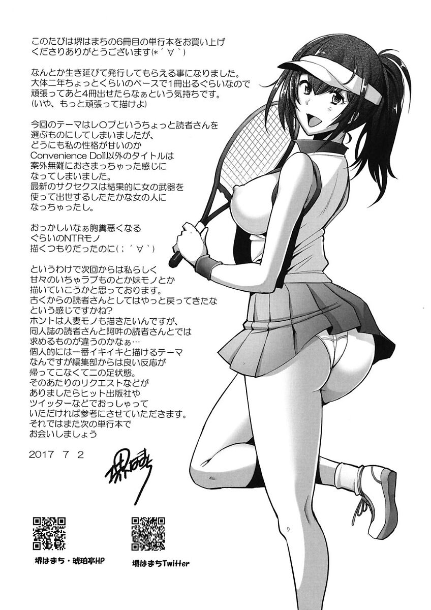 [Sakai Hamachi] MENBRAPE (kor) 图片编号 195