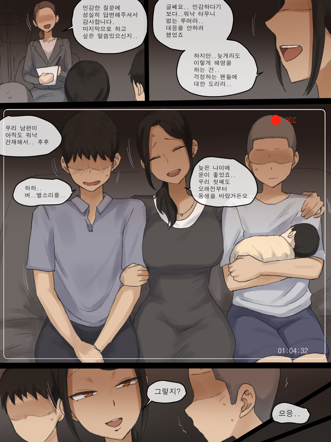 CONTRACT After 图片编号 2