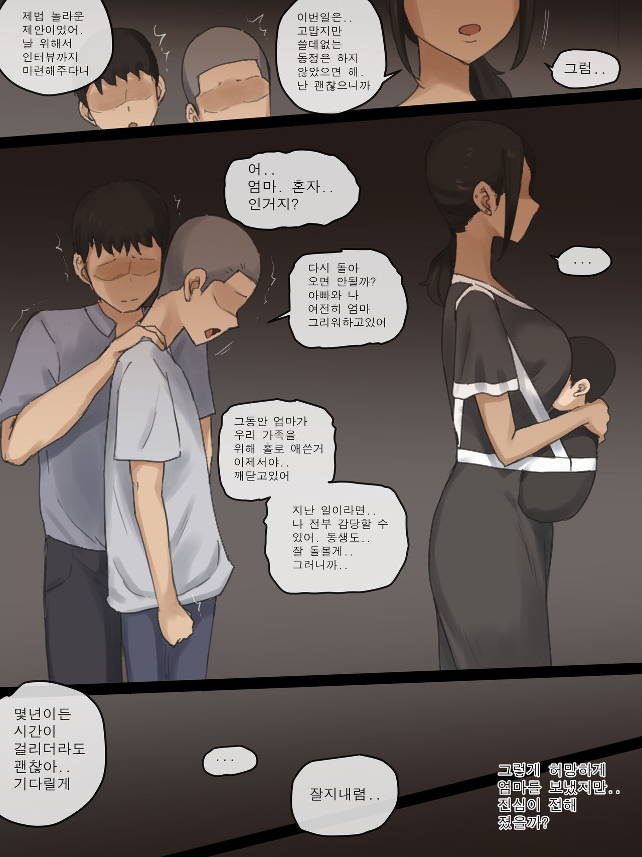 CONTRACT After 图片编号 3