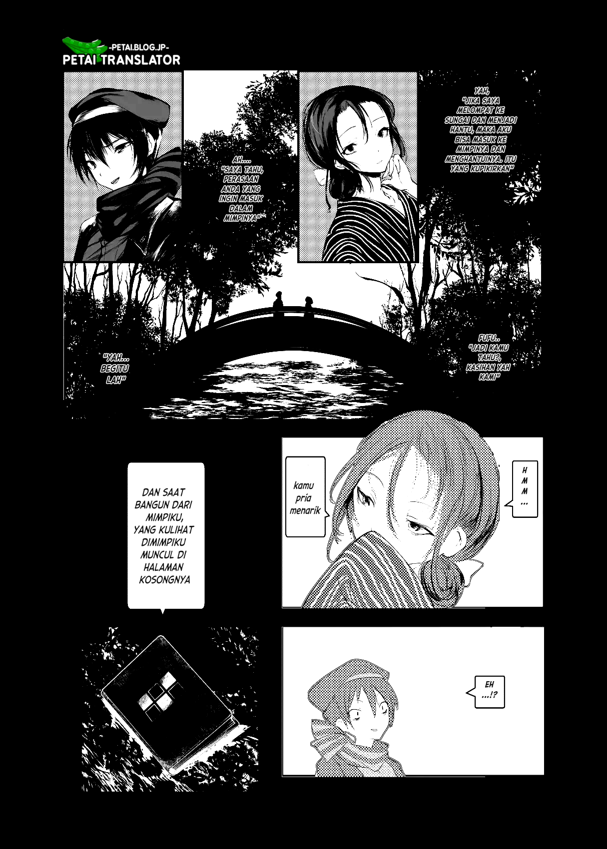 [111 Touban (1-gou)] Kaisoikkenchou Hakuchuumu | Berangan-angan dalam mimpi [Indonesian] [Petai] [Digital] Bildnummer 5