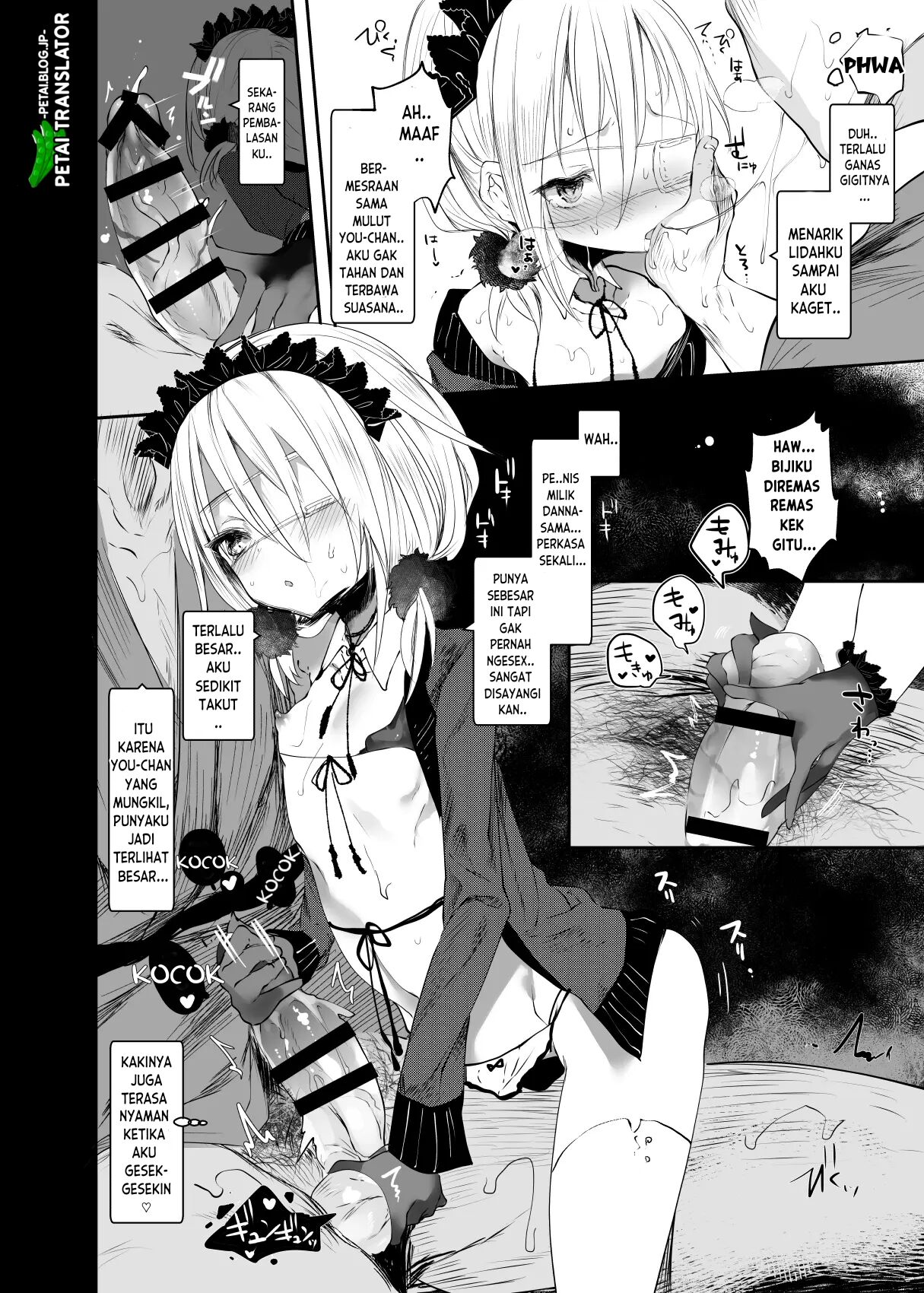 [111 Touban (1-gou)] Kaisoikkenchou Hakuchuumu | Berangan-angan dalam mimpi [Indonesian] [Petai] [Digital] Bildnummer 12