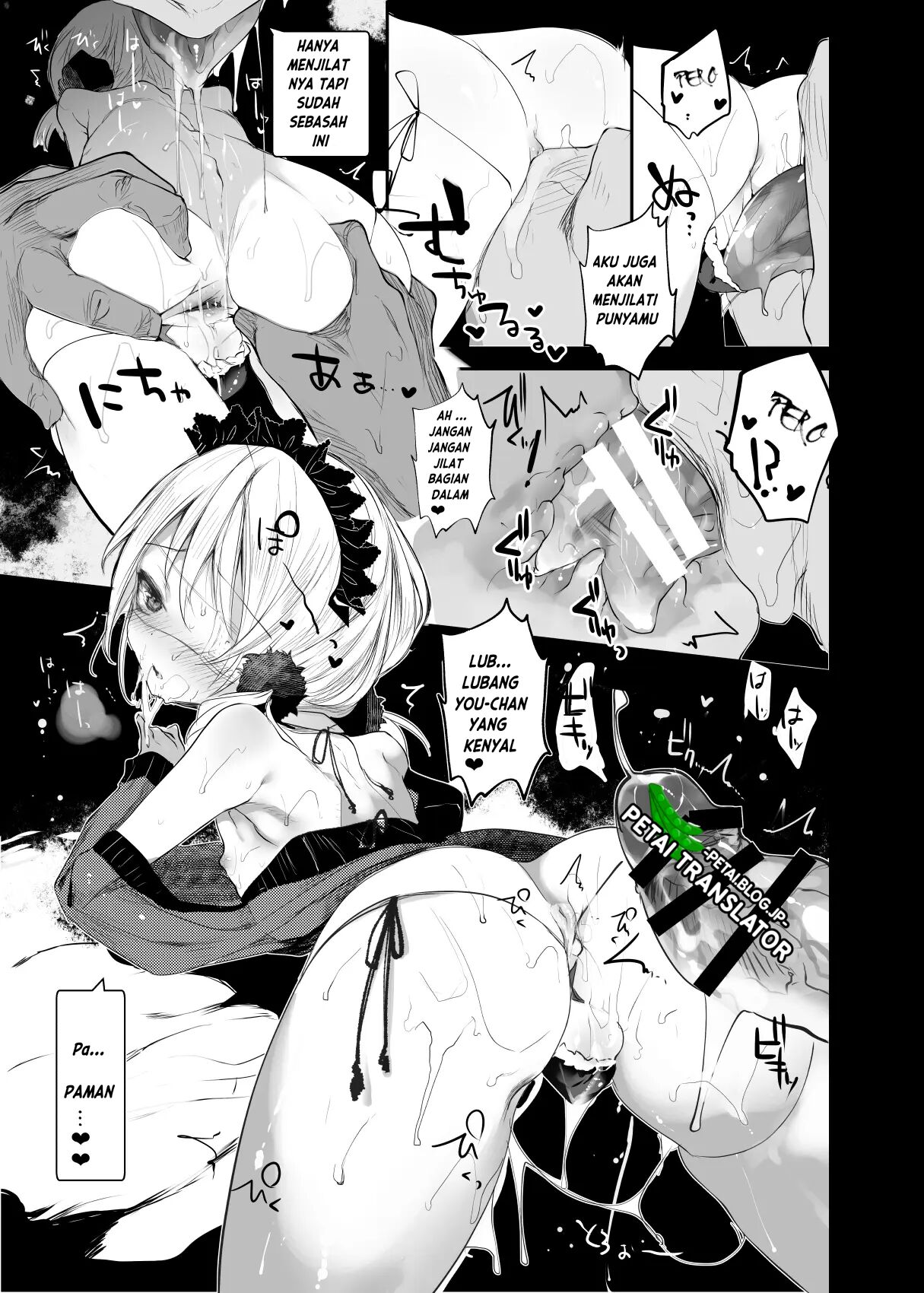 [111 Touban (1-gou)] Kaisoikkenchou Hakuchuumu | Berangan-angan dalam mimpi [Indonesian] [Petai] [Digital] Bildnummer 19