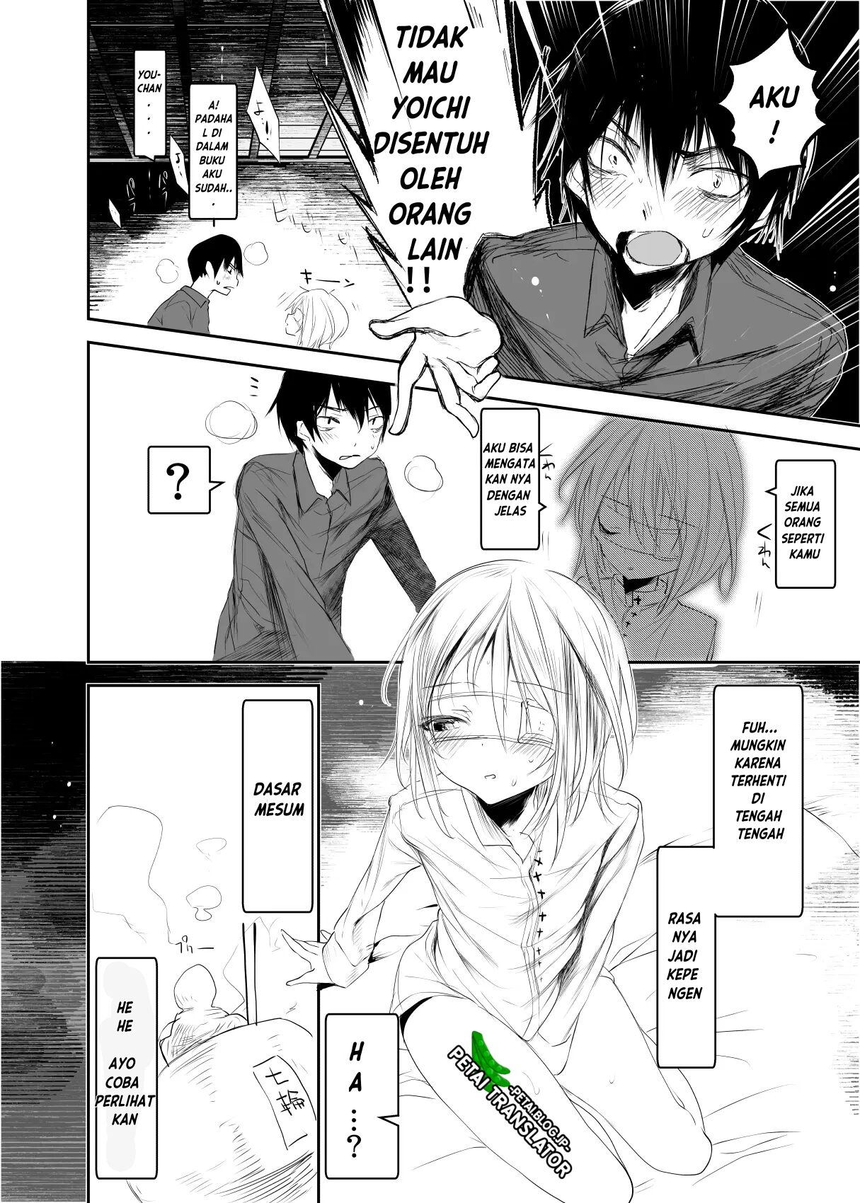 [111 Touban (1-gou)] Kaisoikkenchou Hakuchuumu | Berangan-angan dalam mimpi [Indonesian] [Petai] [Digital] Bildnummer 29