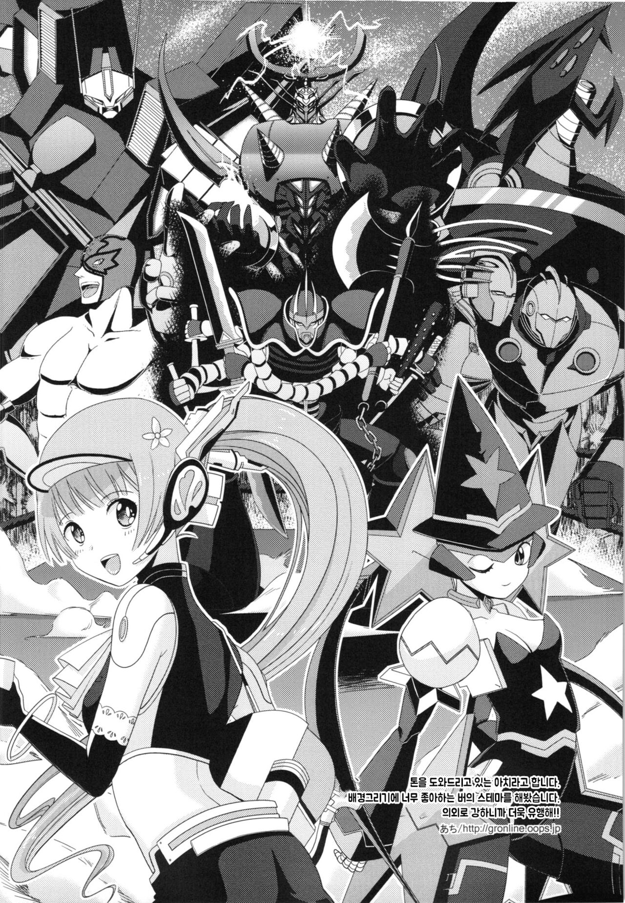 (SC57) [valssu (Charu)] Unbreakable Limit (Cardfight!! Vanguard) [korean] numero di immagine  56