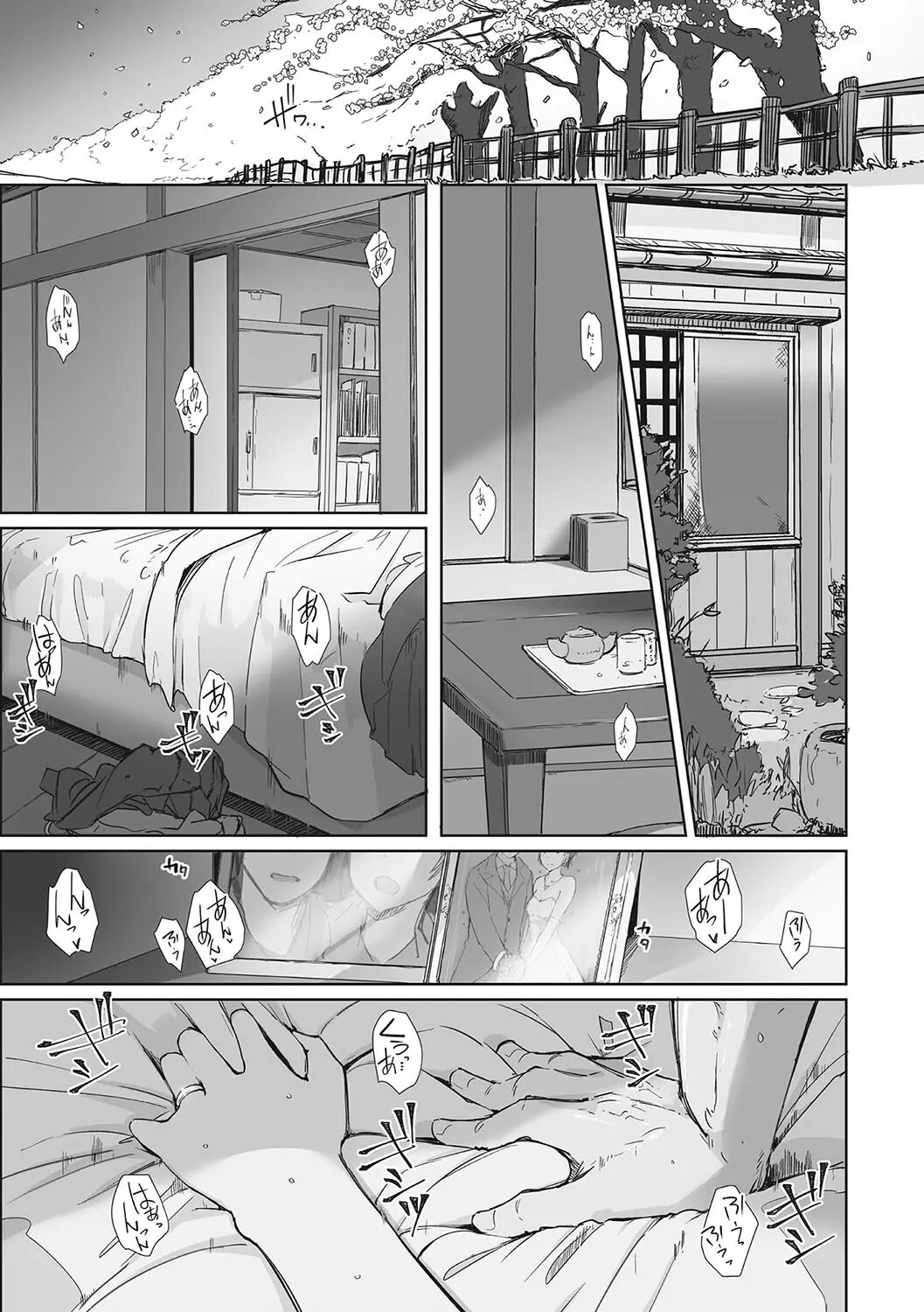 [Arakure] Soshite Hitozuma wa Netorareta. [Digital] [korean] 画像番号 150