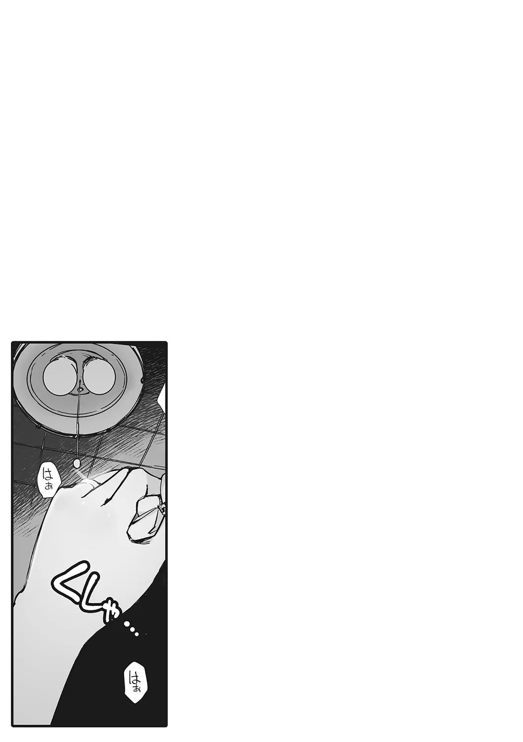 [Arakure] Soshite Hitozuma wa Netorareta. [Digital] [korean] 画像番号 192