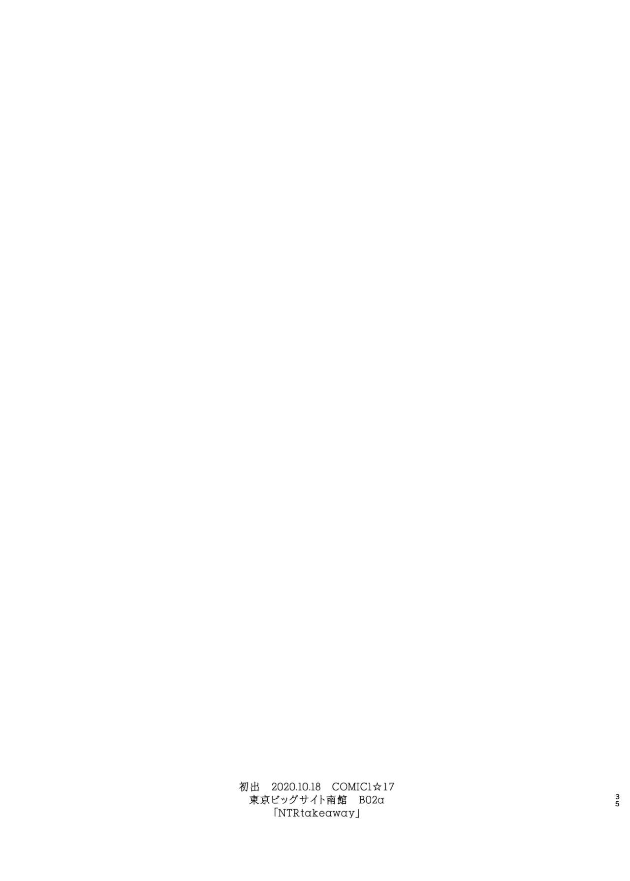 [Arakureta Monotachi (Arakure)] Kimi no Kanojo Yokatta yo. Meganekko NTR Tanpenshuu [korean] image number 34