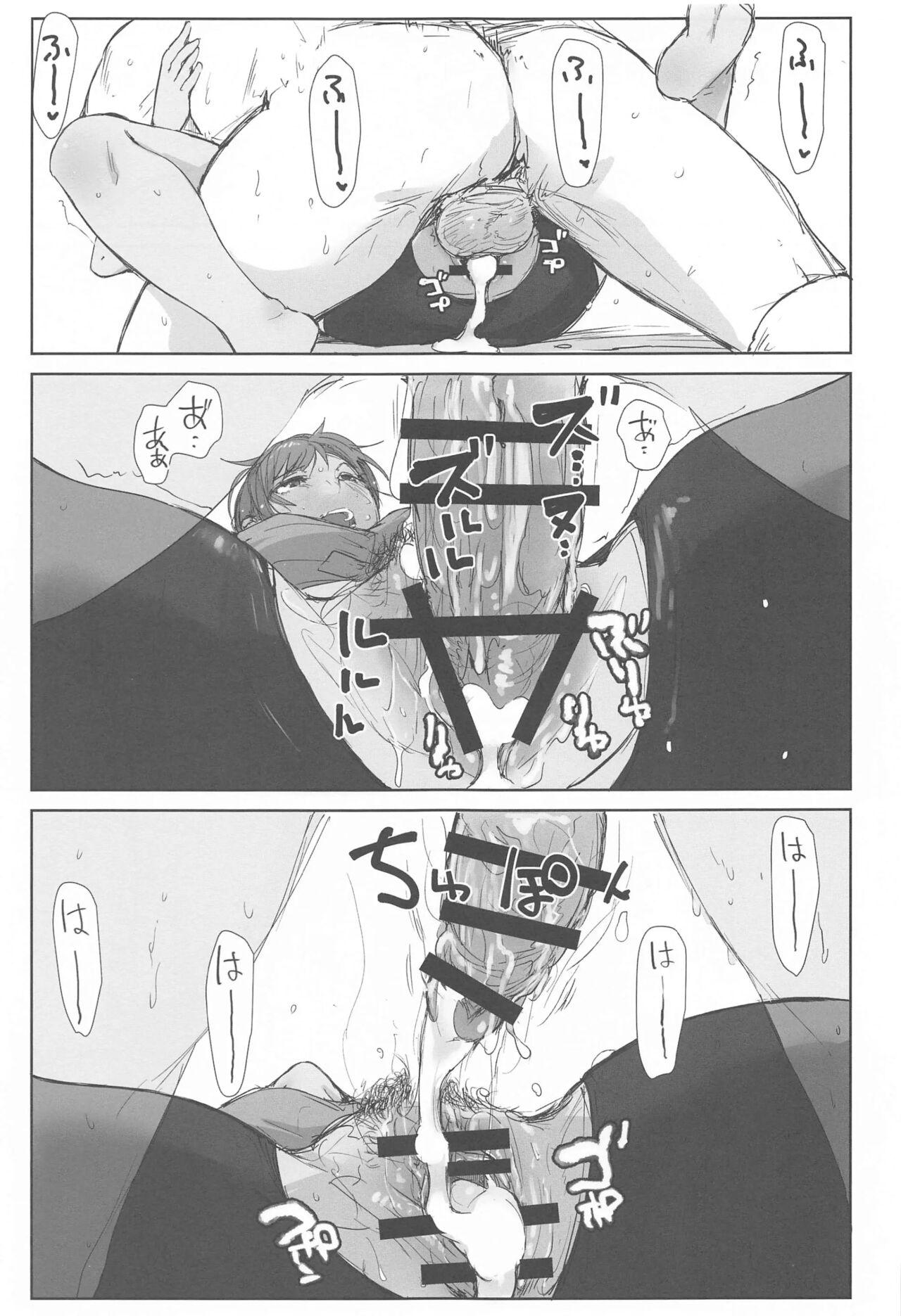 (CT37) [Arakureta Monotachi (Various)] tin tin Ducking (Fit Boxing) [korean] Bildnummer 16