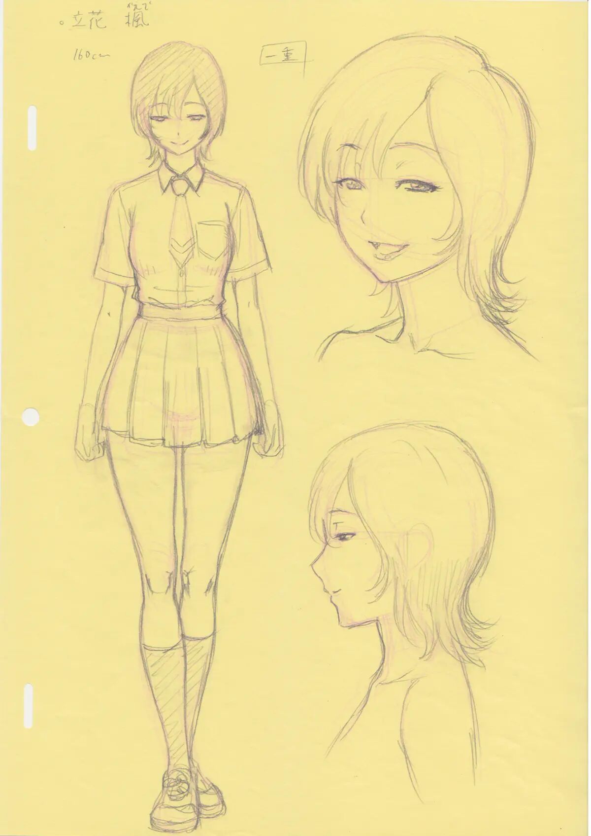 [Ohkura Bekkan (Ohkura Kazuya)] Tawawa de Akarui Yakyuubu Manager ga Inshitsu na Kyoushi no Wana ni... [Digital] [korean] 43eme image