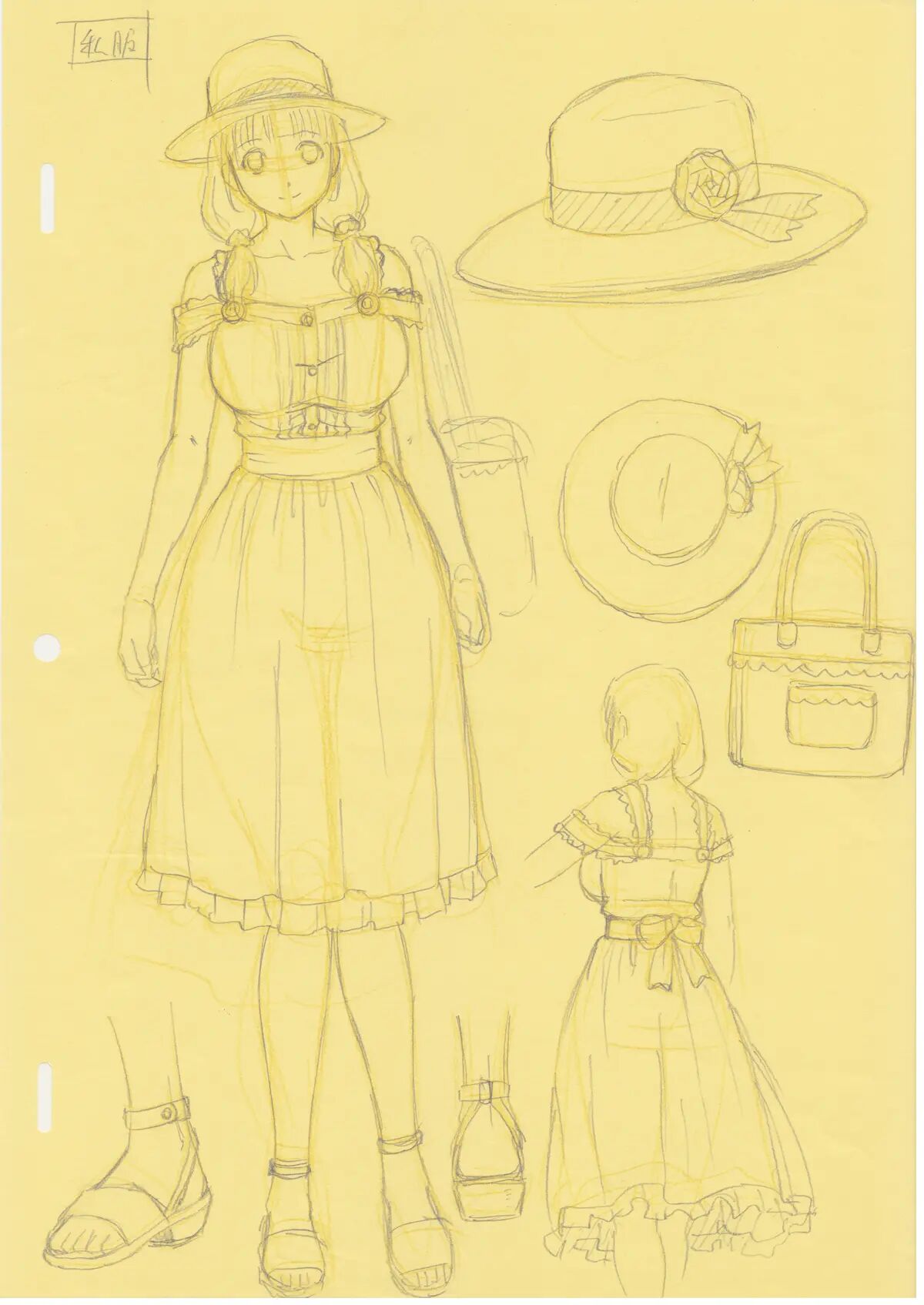 [Ohkura Bekkan (Ohkura Kazuya)] Tawawa de Akarui Yakyuubu Manager ga Inshitsu na Kyoushi no Wana ni... Sonogo... [Digital] [korean] 27eme image