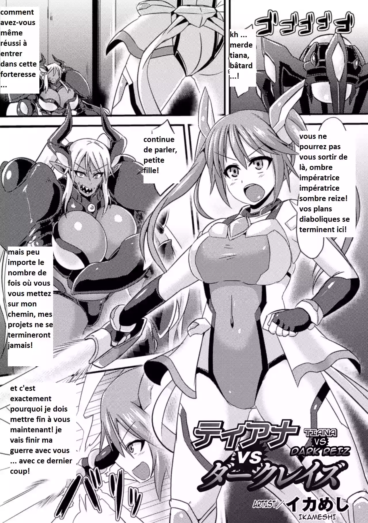 [Ikameshi] Tiana vs Dark Reiz (2D Comic Magazine Nipple Fuck de Acme Jigoku! Vol. 1) [French] [Babouh65] [Digital]