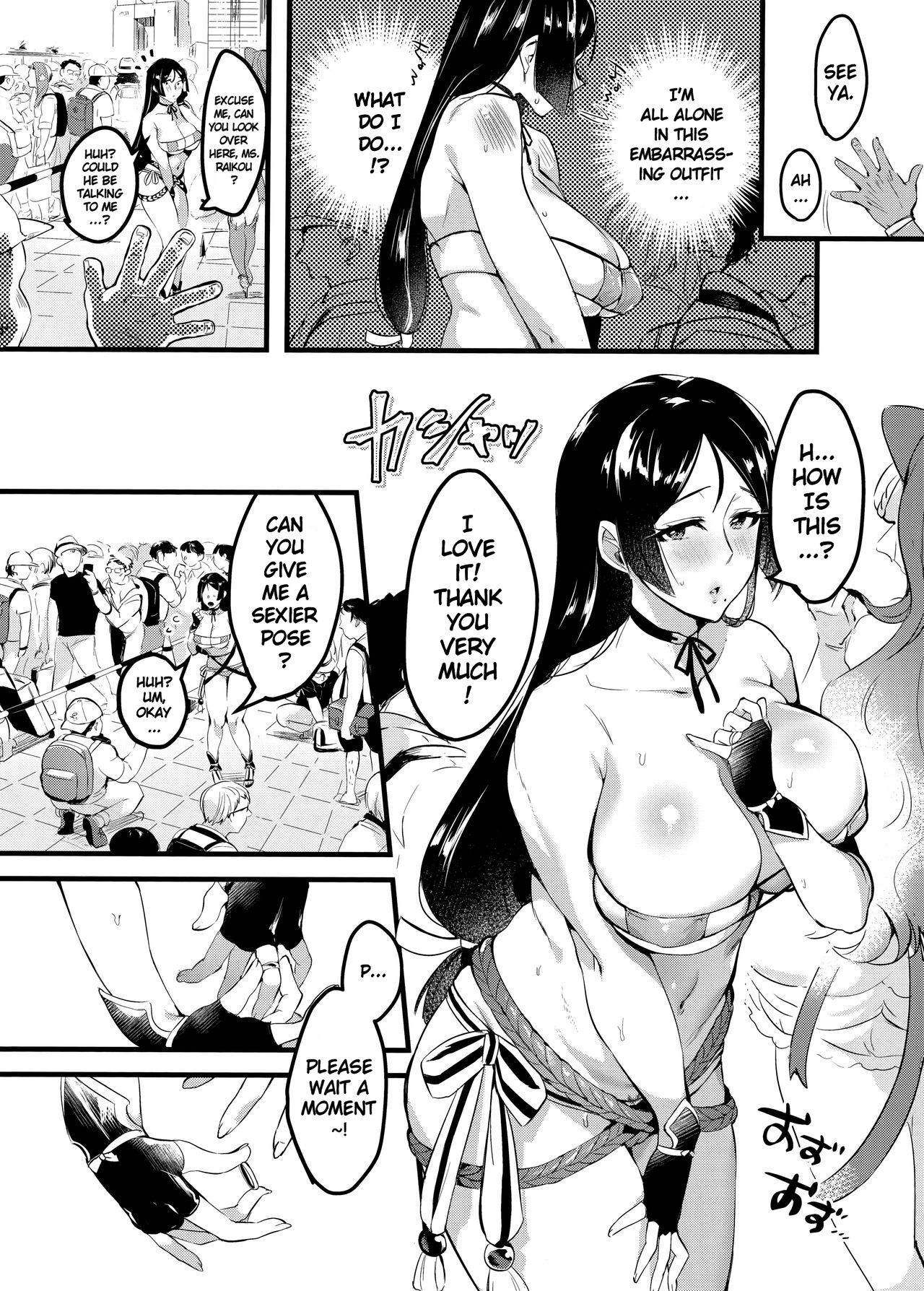 [Minamoto] I Shouldn't Have Gone To The Doujinshi Convertion Without Telling My Wife [English] [Chap.1 to 3 + Divorced with a child 1&2] 画像番号 57