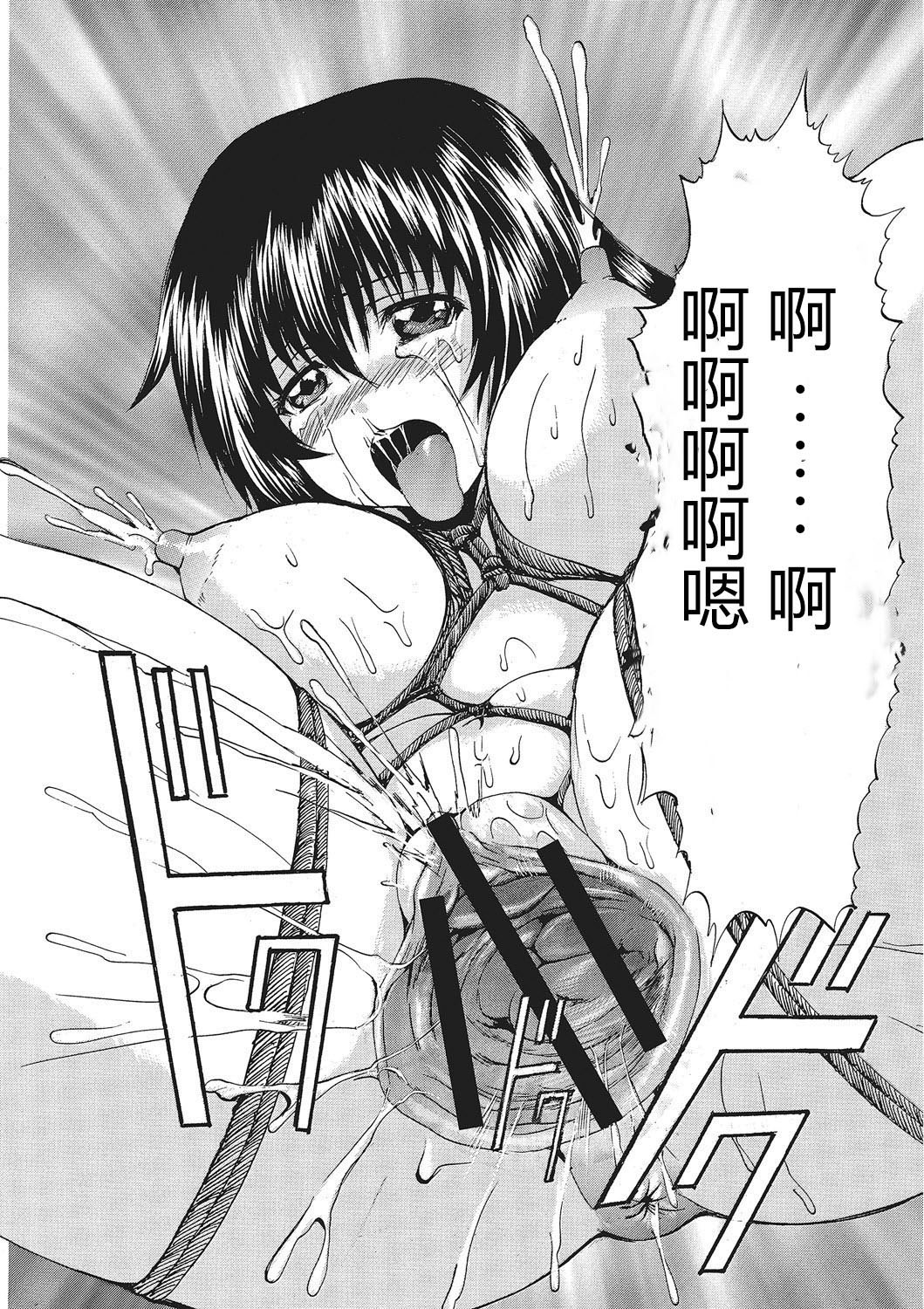 [Wakamiya Santa] Nyotaika Nikuochi - "Nyotaika" Men suddenly, a phenomenon that is the body of the women. [Digital] (Chinese) 画像番号 59